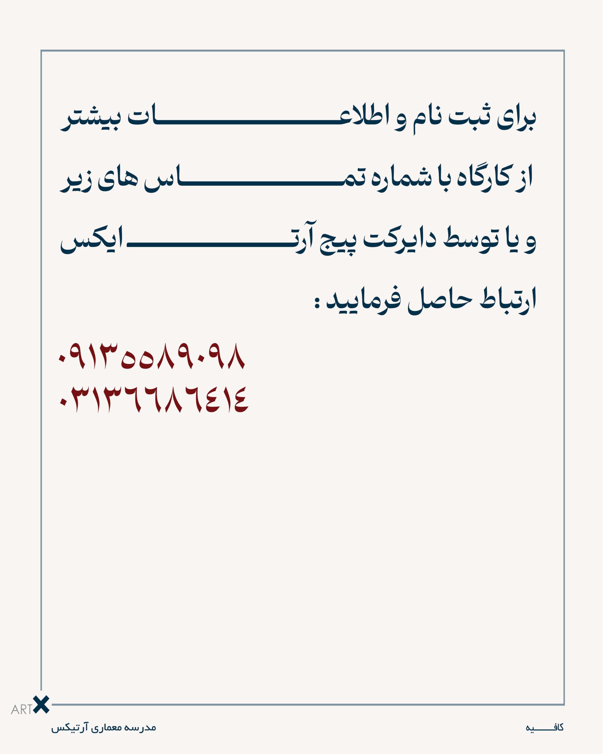 مقدماتیی 4
