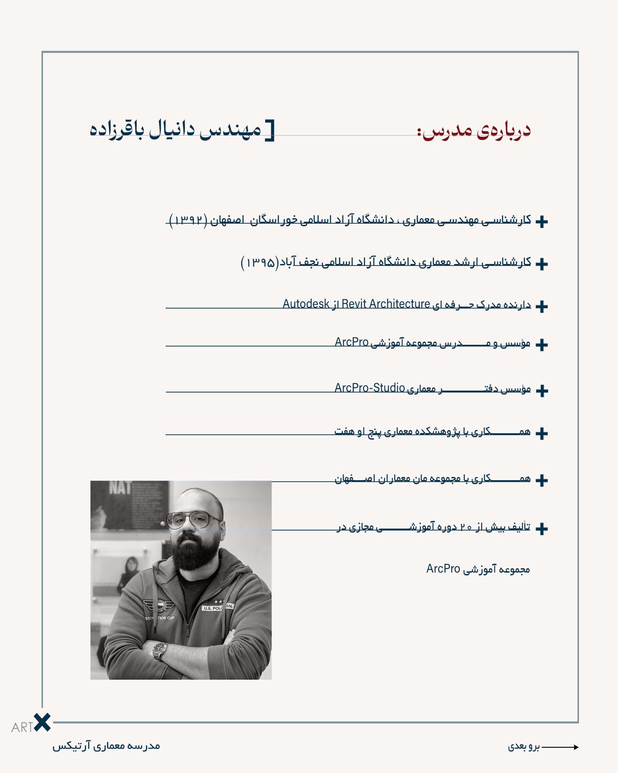 مقدماتی 3