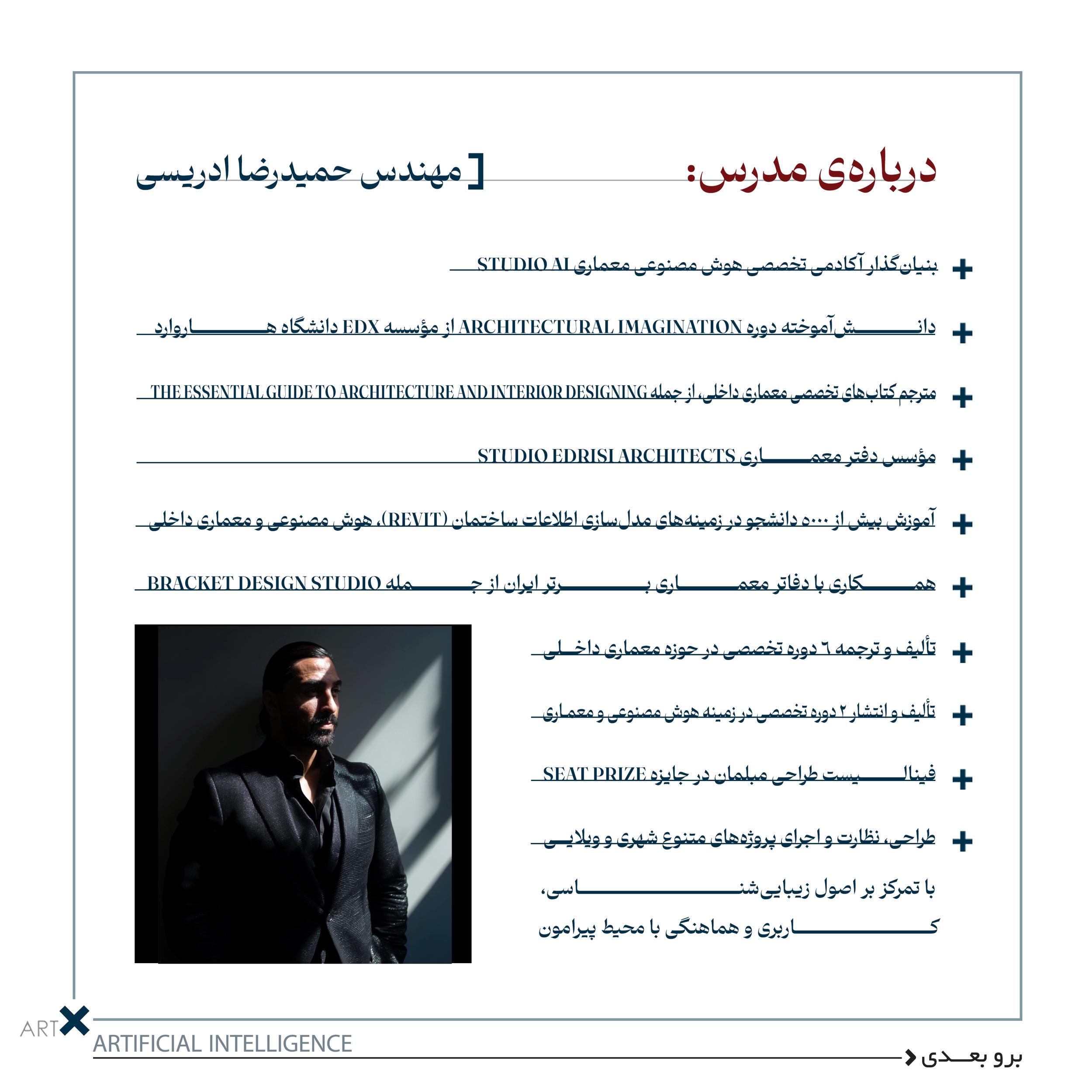 4هوش مصنوعی - Copy