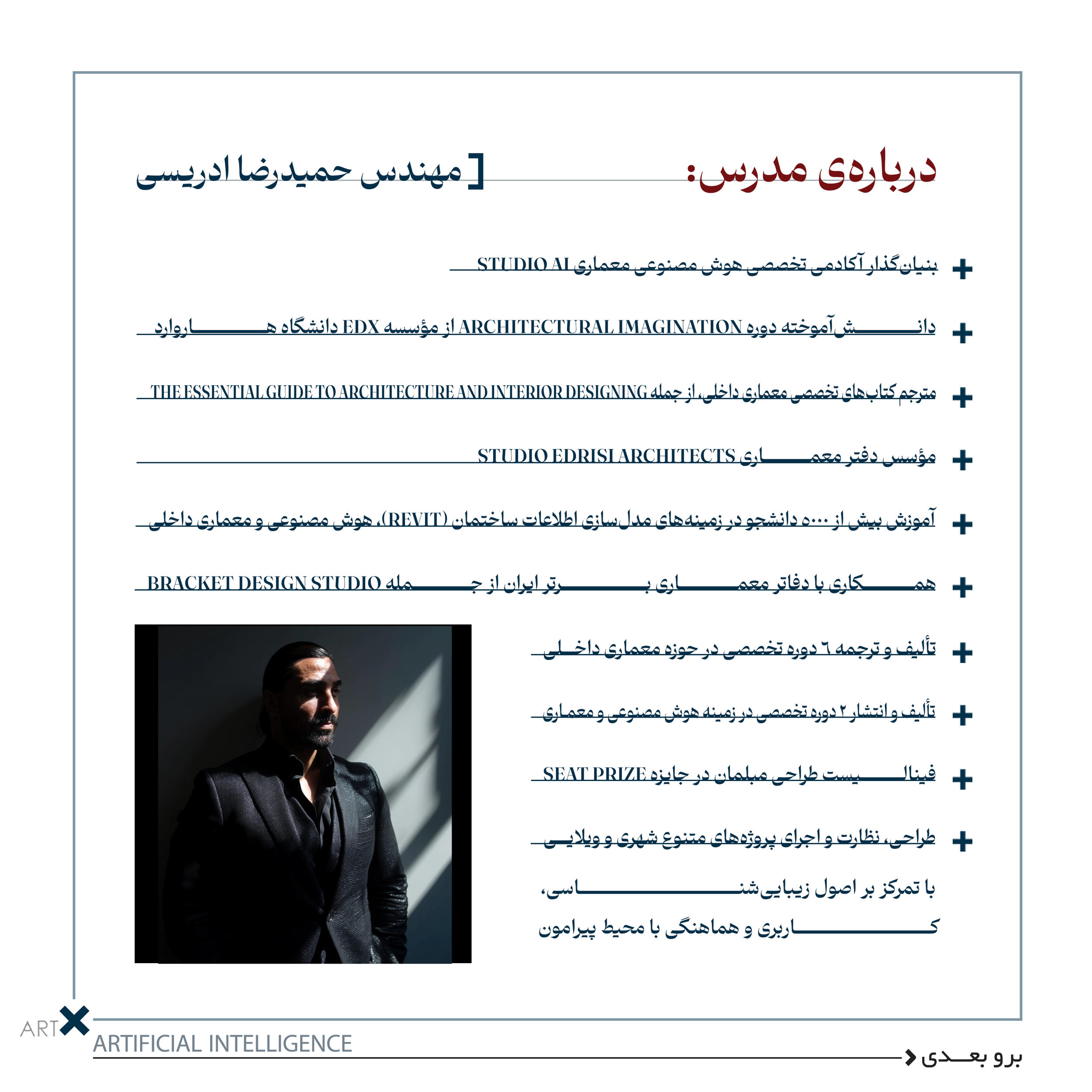 4هوش مصنوعی - Copy