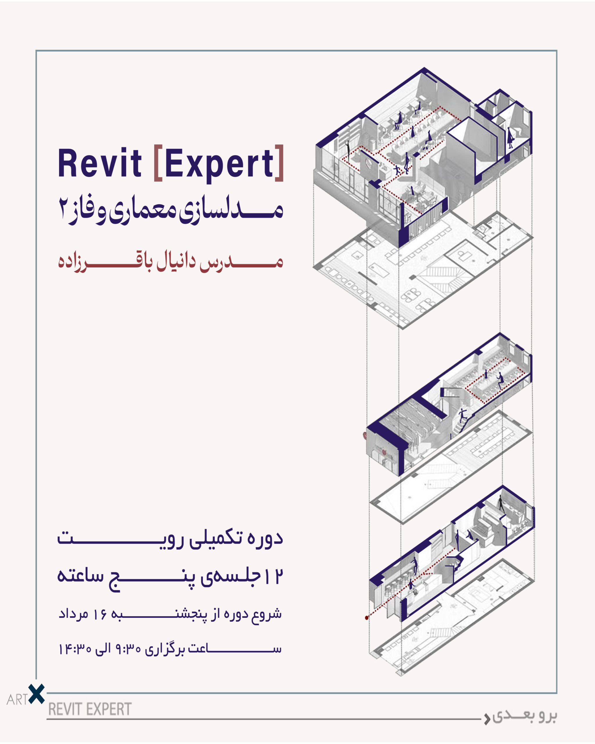 م2قدماتی