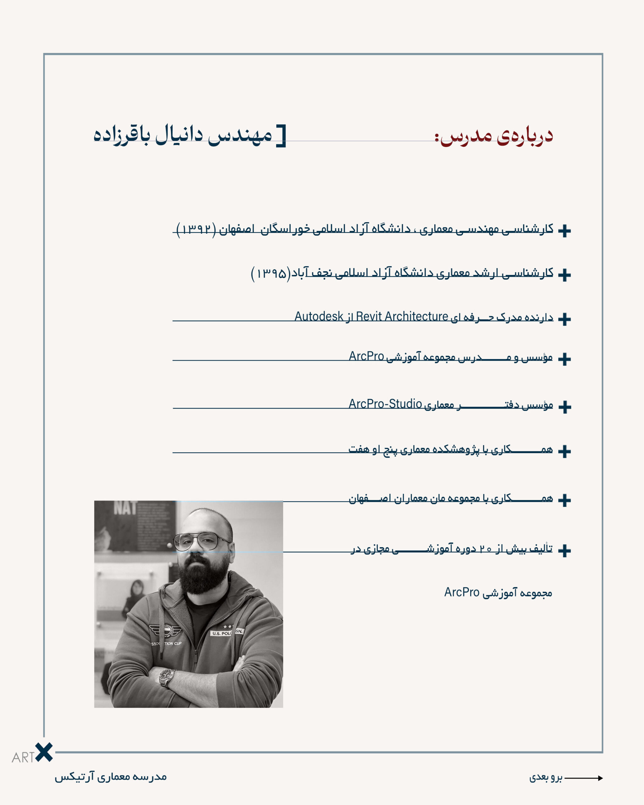 مقدماتی 3