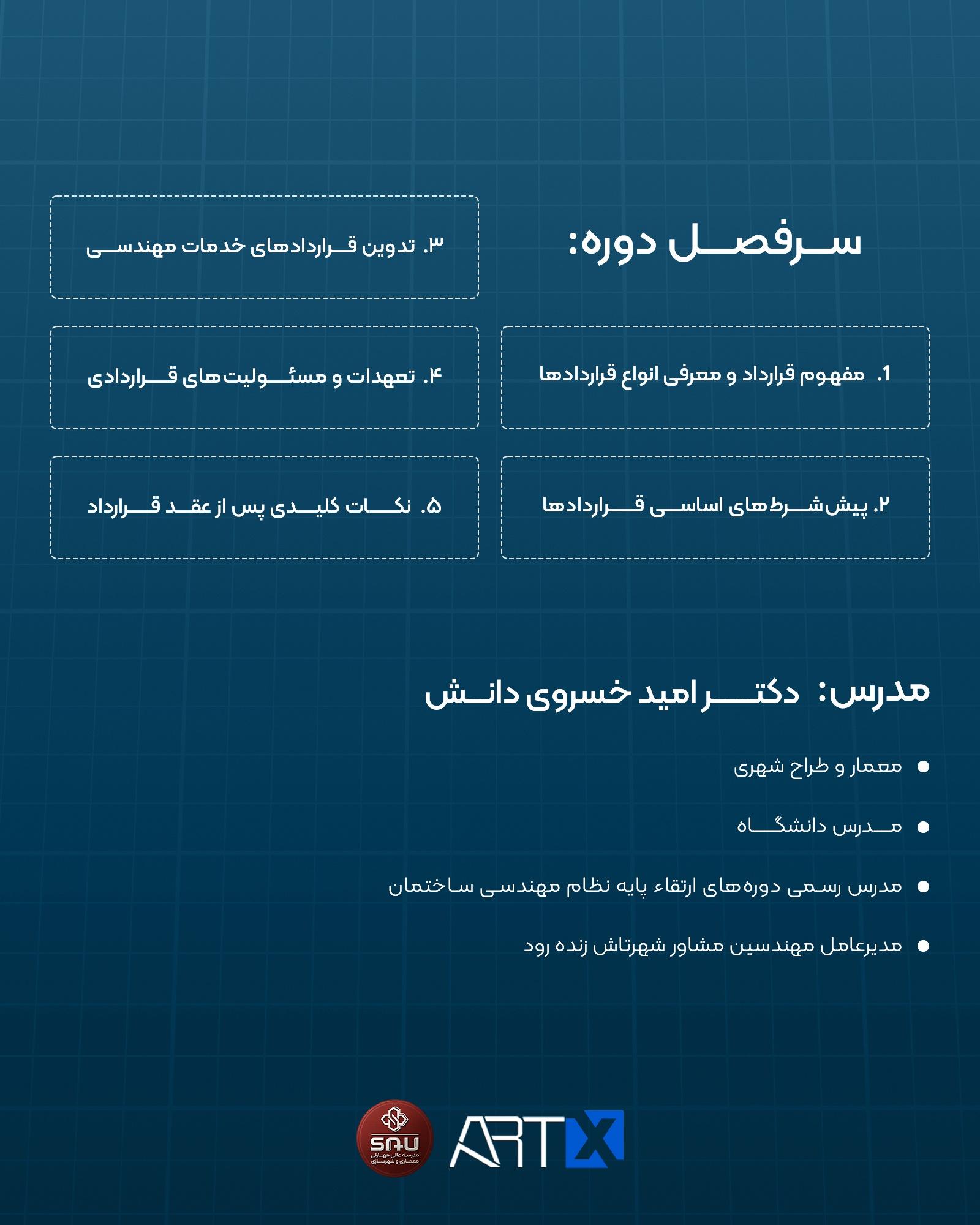 Website-سایز-۲۰۰۰-در-۱۶۰۰_02